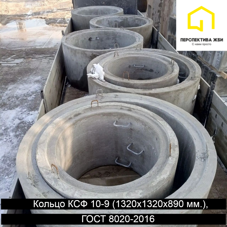 Кольцо КСФ 10-9, ГОСТ 8020-2016
